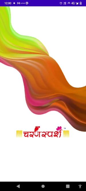 Charansparsh Screenshot 0