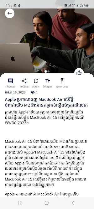 Net News Screenshot 1