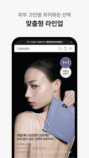 Luvum Screenshot 2