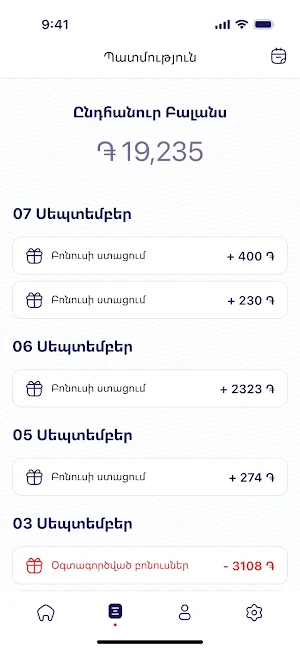 Khachatryan Screenshot 3
