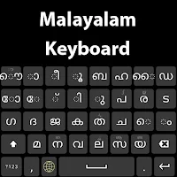 Malayalam color keyboard theme