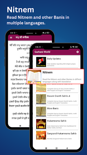 Gurbani World Screenshot 0