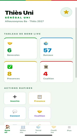 Thies Uni — Screenshot 0