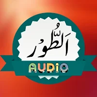 Surah Toor Audio