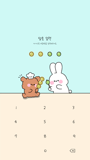 카카오톡 테마 - 바니 샤인머스캣 탕후루 Screenshot 3