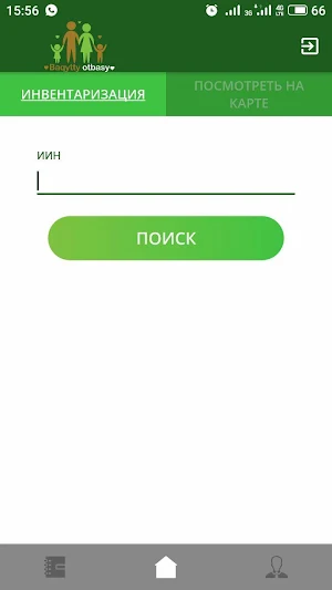 Социальная карта Screenshot 1