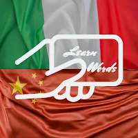 Practice Chinese Italian Words