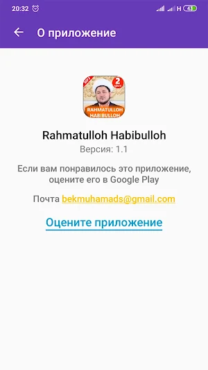Rahmatulloh Habibulloh 2-qism Screenshot 3