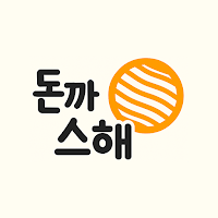 돈까스해