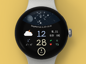 AWD Constellation Gif Screenshot 3