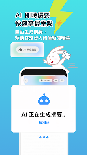 TechApex：你的科技流動日報 Screenshot 3