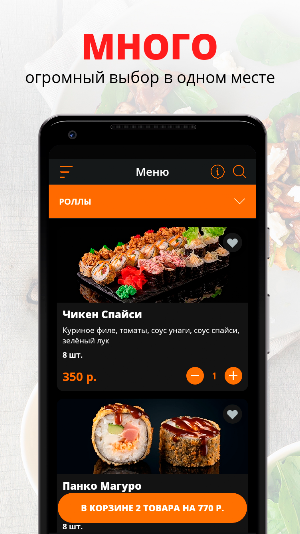Буfет Screenshot 0