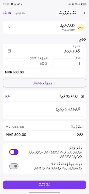 Invoice MV - Invoice Maker Screenshot 2