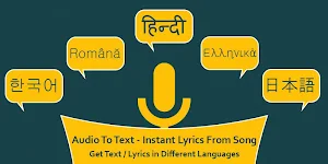 Audio To Text Converter App Screenshot 0