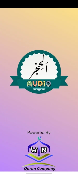 Surah Hijr Audio Screenshot 0