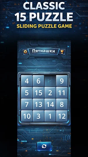 Godot puzzle 15 Screenshot 0