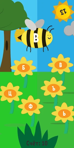 Whack a Mole - Hit the Beaver. Screenshot 1