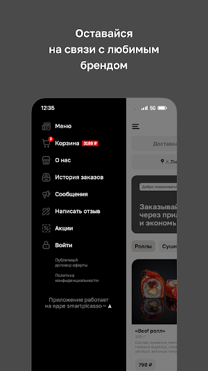 Долина Суши Screenshot 3