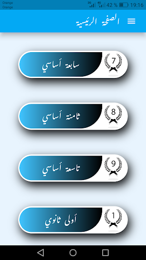 شرح نص Screenshot 0