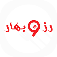 رز و بهار