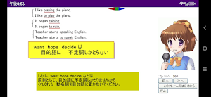 2024中学英文法講座と毎日の学習とドリル Screenshot 0
