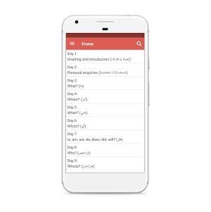 Spoken Arabic with English - Free and offline Screenshot 0