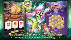 Печать Демонов Screenshot 2
