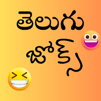 Telugu Jokes - Jokes, Quotes