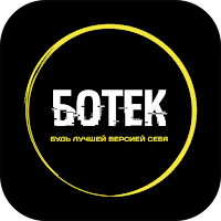 Ботек