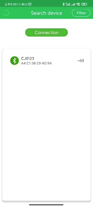 EE-BMS Screenshot 1