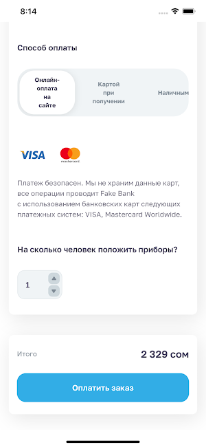 SUSHI TIME I Жалал-Абад Screenshot 2