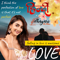 Love Shayari & Quote - 2024