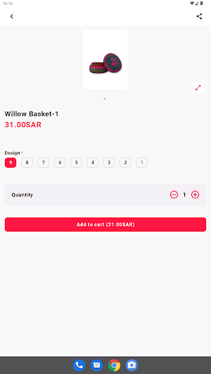 مفروشات الهاجري Screenshot 1