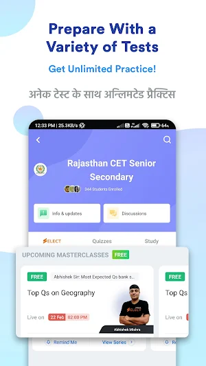 Rajasthan CET SrSec. Prep App Screenshot 1