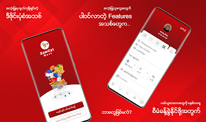 ZawGyi Mart Screenshot 0