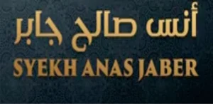 Murottal Qur'an Anas Jaber Mp3 Screenshot 1