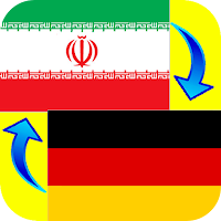 German - Persian Translator