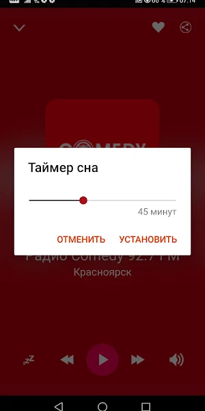 Krasnoyarsk Krai Radio Station Screenshot 3