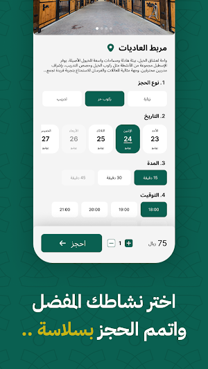 خيال | Khyyal Screenshot 1