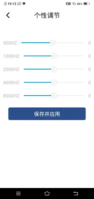 CIRSS Screenshot 3