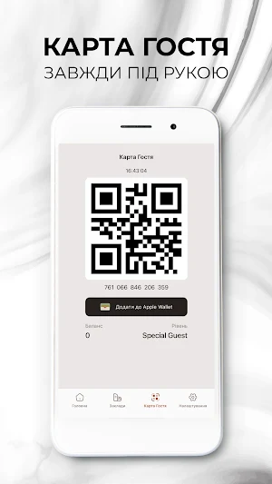 Maestro Screenshot 1