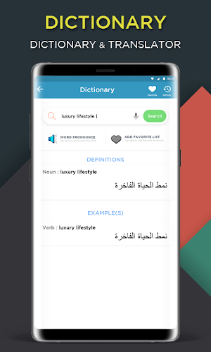 Arabic English Translator Screenshot 3