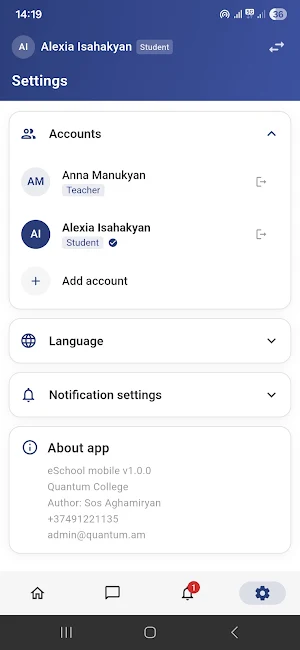 Quantum Eschool Mobile Screenshot 1