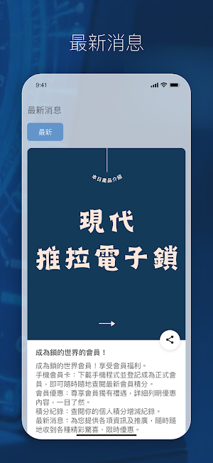 鎖的世界 Screenshot 2