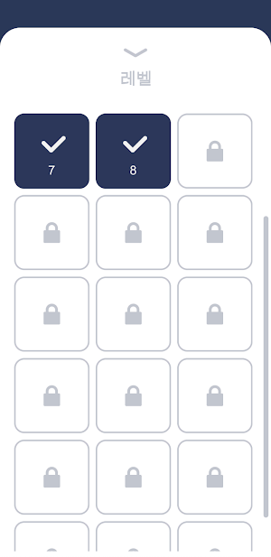 신박퀴즈 Screenshot 2