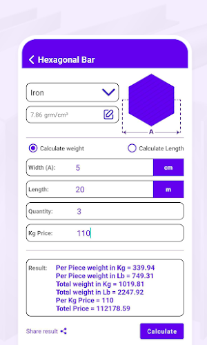 Metal and Liquid Calculator Screenshot 1