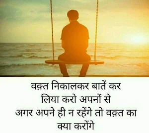 I Love Shayari -Best Shayari -Latest Hindi Shayari Screenshot 2