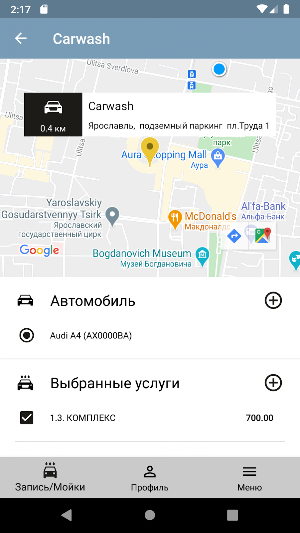 CarWash Yaroslavl Screenshot 1