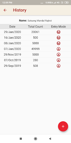 SGRS Screenshot 3