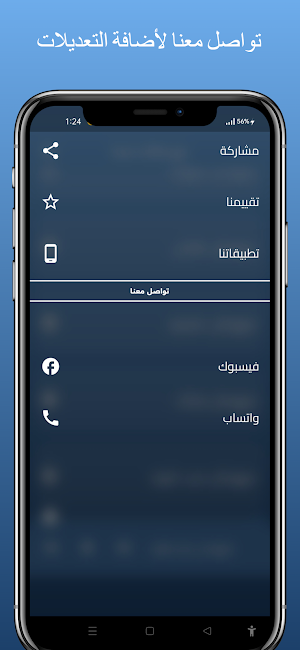 مهرجانات عنبة| بدون نت 2023 Screenshot 3